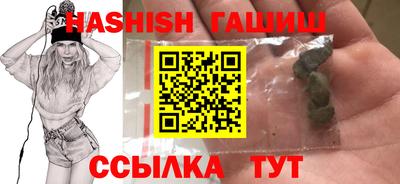трава Коммунар