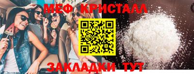 трава Коммунар