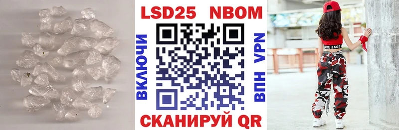 LSD-25 экстази ecstasy МЕГА ССЫЛКА Лесозаводск