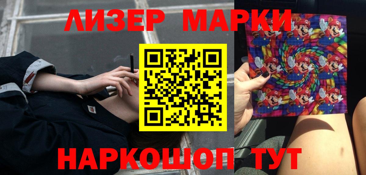 Лсд 25 экстази ecstasy Лесозаводск