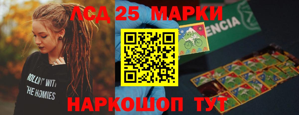 Лсд 25 экстази кислота  ЛСД экстази  Лесозаводск  Лсд 25 экстази кислота  Вход с VPN 