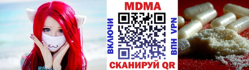 что такое   Лесозаводск  MDMA Molly 