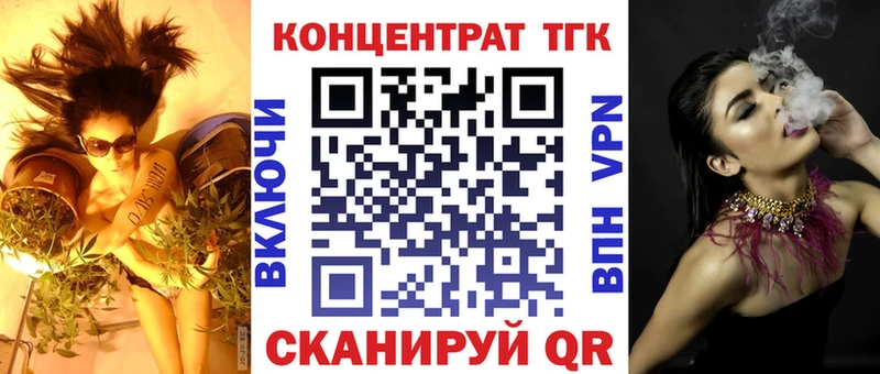 Дистиллят ТГК гашишное масло  закладки  Лесозаводск 
