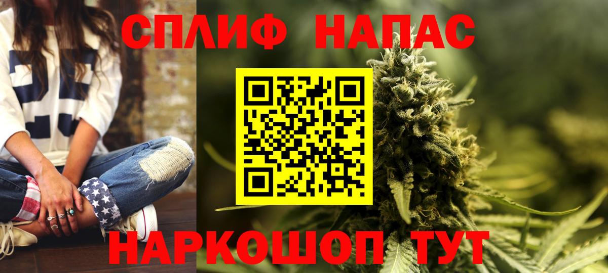 Марихуана ГИДРОПОН  Вход с VPN  Канабис MAZAR  Бошки Шишки SATIVA & INDICA  Лесозаводск  Бошки Шишки THC 21% 